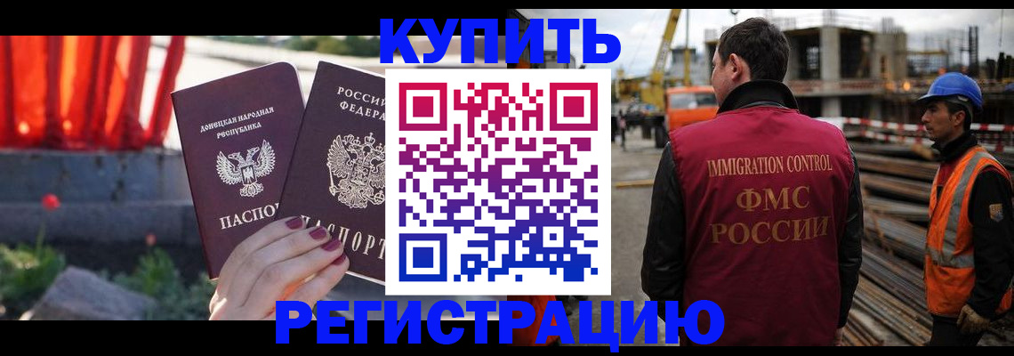 временная регистрация госуслуги в Ялуторовске